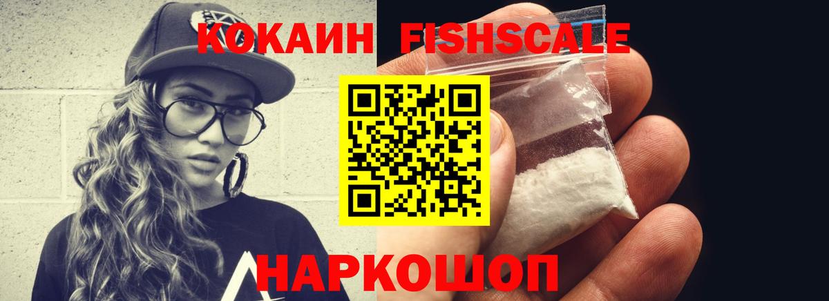 КОКАИН Перу Северобайкальск