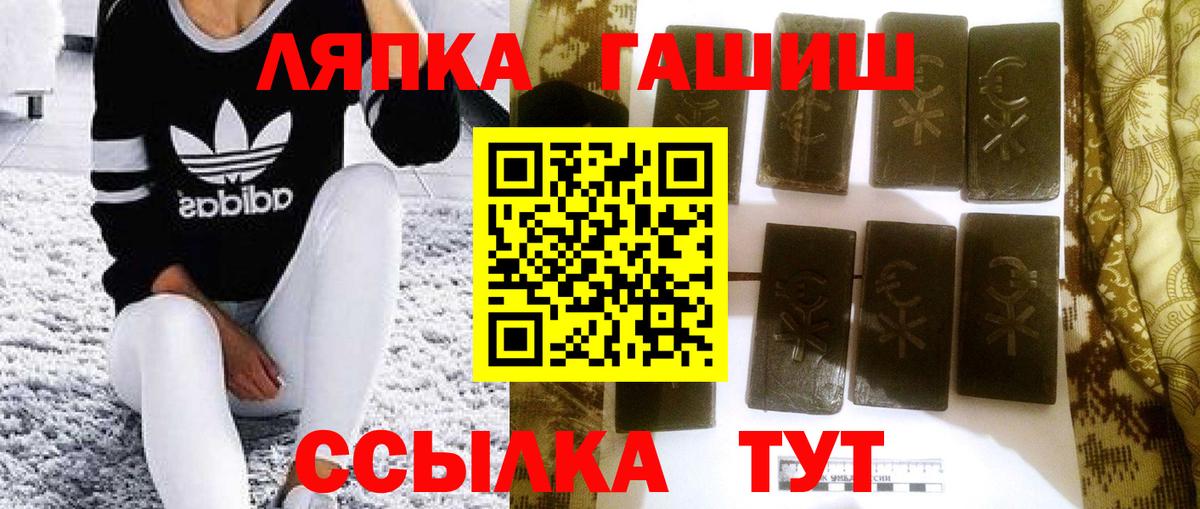 даркнет сайт  Вход с VPN  Северобайкальск  ГАШ Cannabis  Гашиш 40% ТГК 