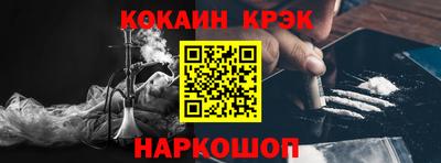 бошки Будённовск