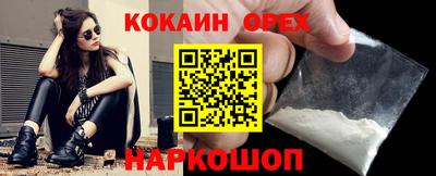 бошки Будённовск