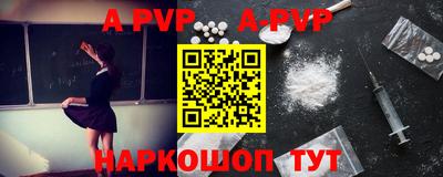 меф Бугуруслан