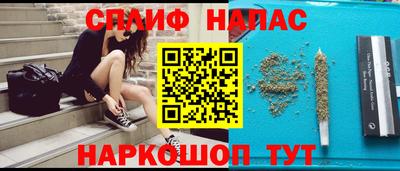 меф Бугуруслан