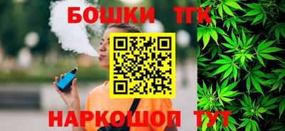 кокаин премиум Бузулук