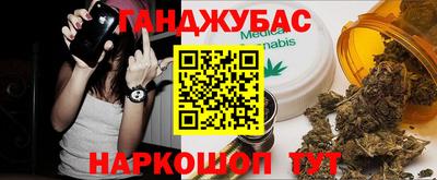 меф Бугуруслан