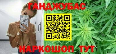 бошки Будённовск