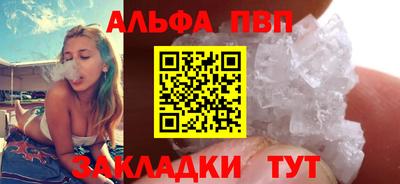 бошки Будённовск
