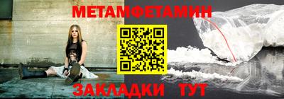 меф Бугуруслан