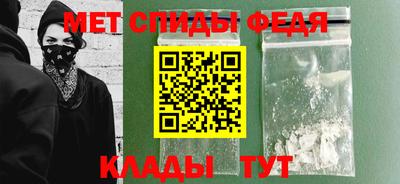 меф Бугуруслан