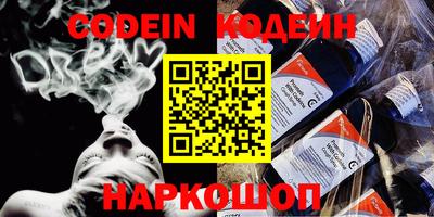 кокаин премиум Бузулук