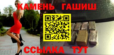 кокаин премиум Бузулук