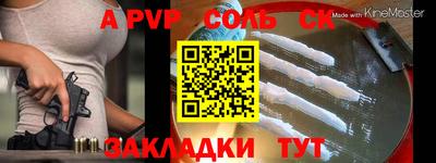 меф Бугуруслан