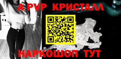 меф Бугуруслан