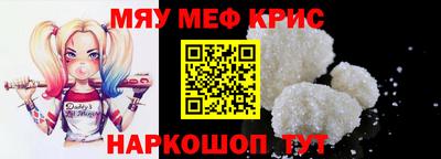 кокаин Братск