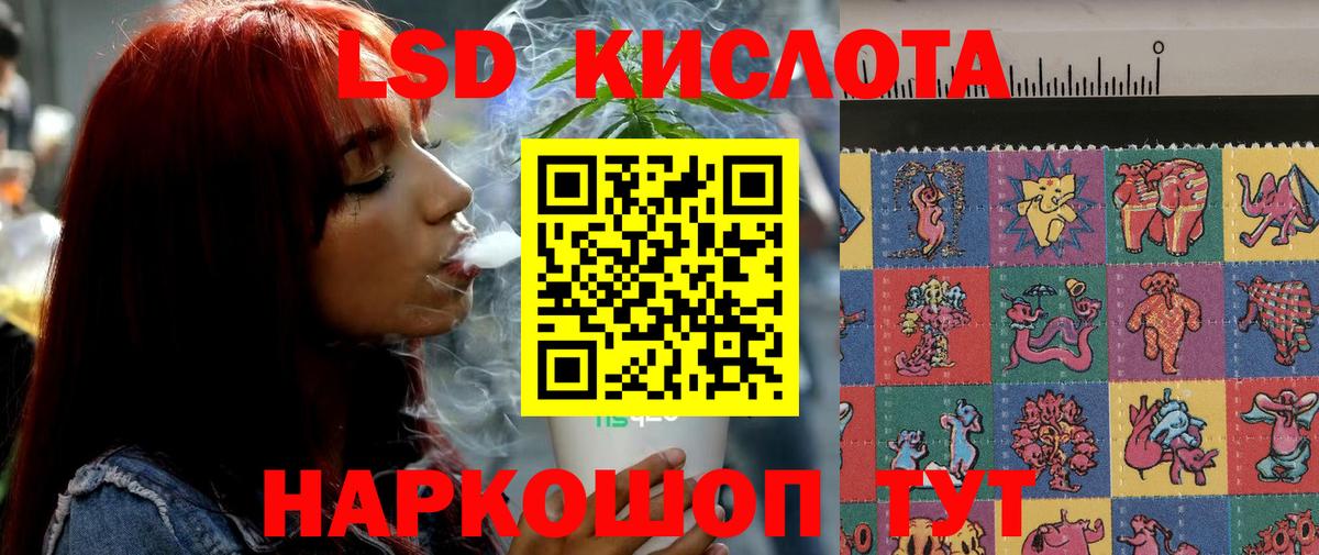 ГАШИШ Северобайкальск