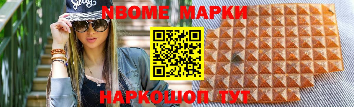 Лсд 25 экстази ecstasy Северобайкальск