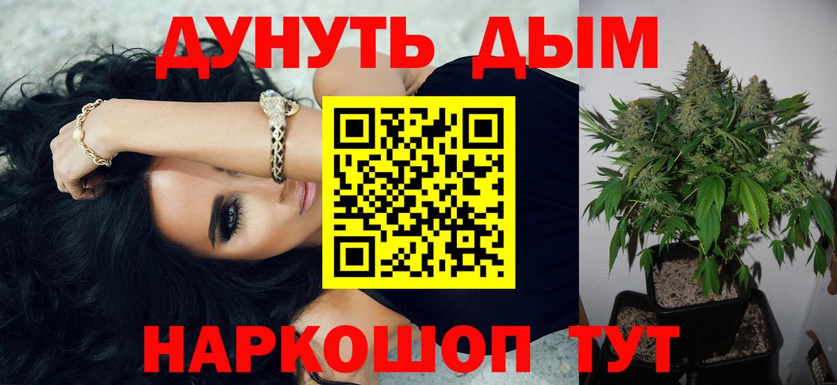Конопля ГИДРОПОН Северобайкальск